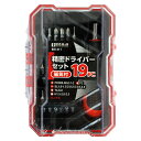 BIGMAN ビッグマン 精密ドライバーセット19PC 磁気付 BM-411