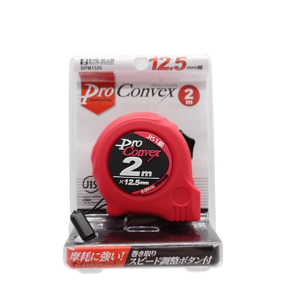 ビッグマン BIGMAN メジャー PROコンベックス 2m BPM1320 測定用品