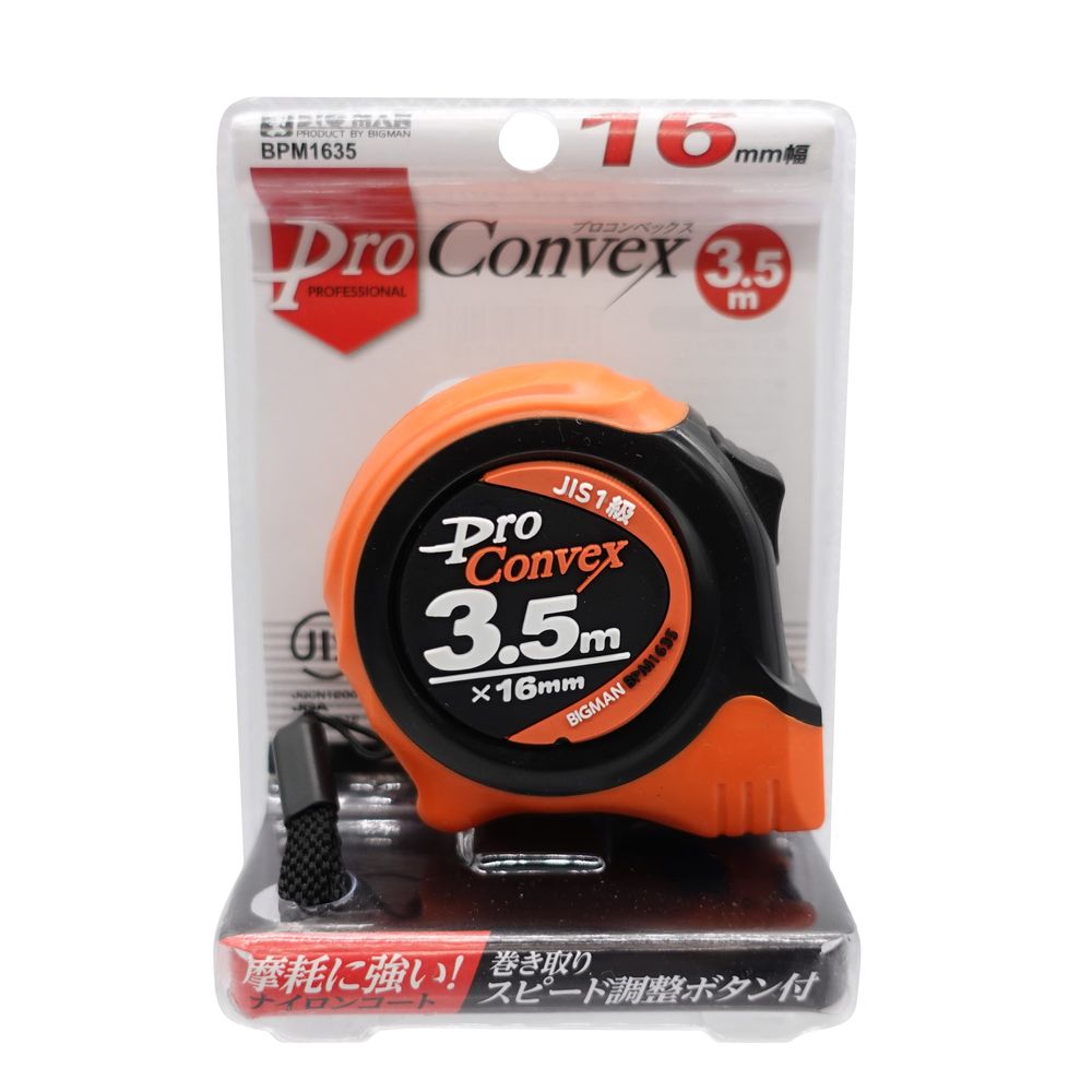 ビッグマン BIGMAN メジャー PROコンベックス 3.5m BPM1635 測定用品