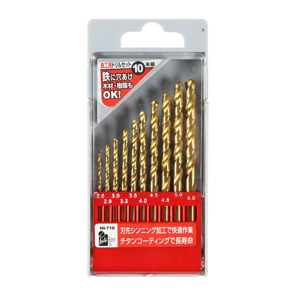 IH鉄工用ドリルセット10PC IH-710