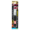 スリムトーションGビット +2×65ミリ 2本入 BIT-230 4962308601227