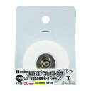 フェルトバフ 六角軸 六角軸付フェルトバフ 50mm D-716 BIGMAN ビッグマン 4962308728566