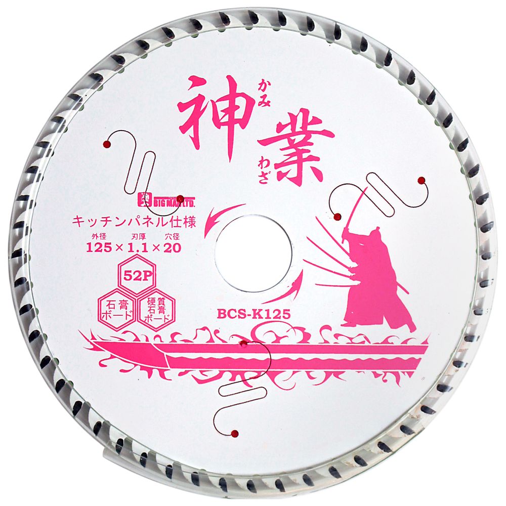 楽天市場】キッチンパネル チップソー 125の通販 楽天市場】キッチンパネル チップソー 125の通販