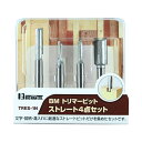 トリマービッド 4点セット TRES-1N 先端工具 その他パーツ BIGMAN ビッグマン