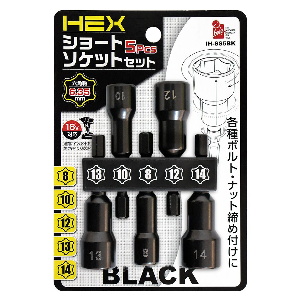 楽天市場】インパクトドライバー ソケットセット(締付工具用 楽天市場】インパクトドライバー ソケットセット(締付工具用