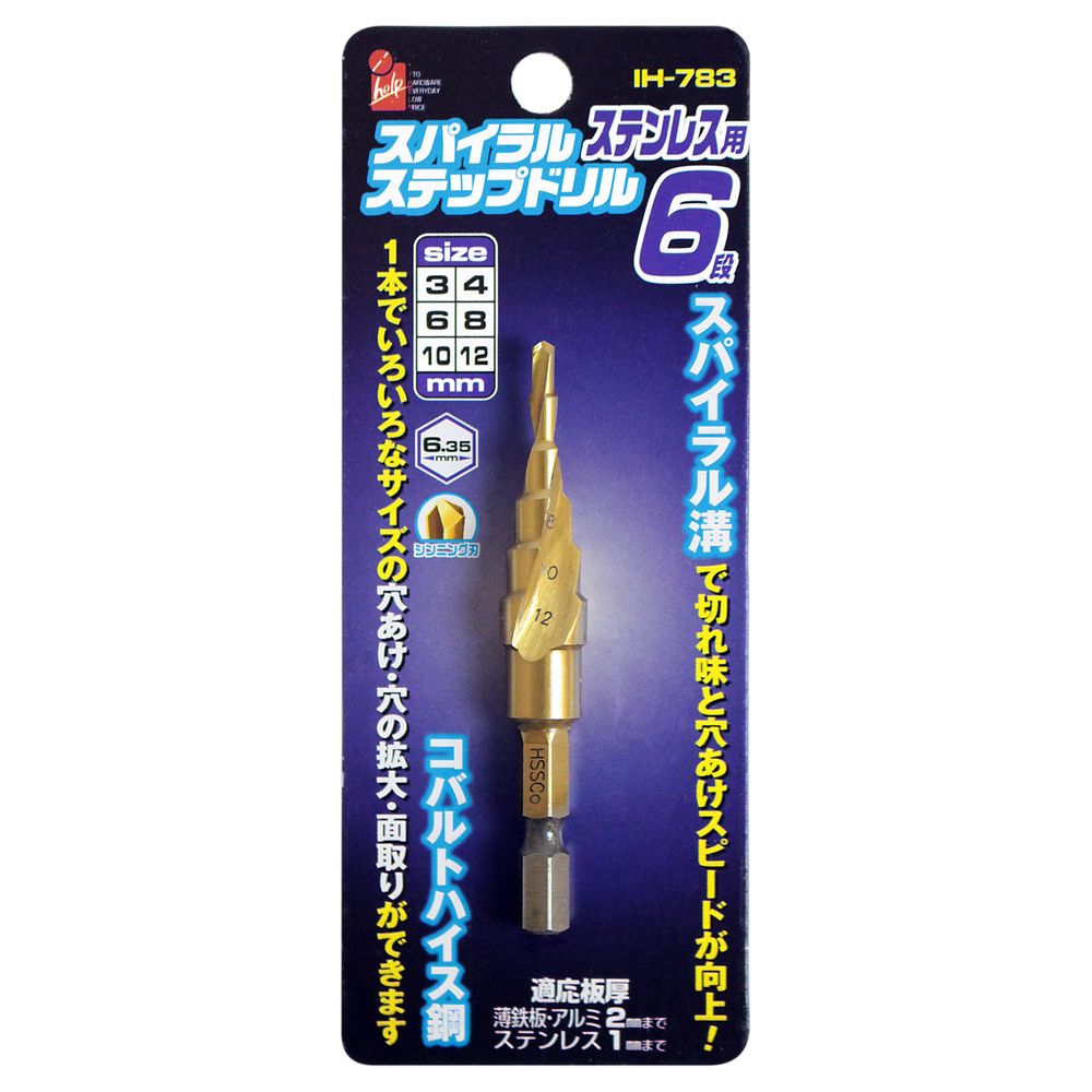 ѥ륹ƥåץɥ륹ƥ6 3~12mm IH-783 ü ѥȥɥ饤Сѡ iHelp إ