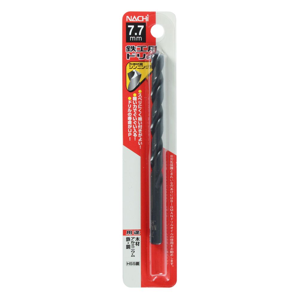 Rakuten - ナチ 鉄工用ドリル 1本入シンニング 7.7- WP
