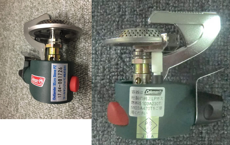 Coleman[コールマン] コンロCM 203535 アウトランダーマイクロストーブPZ通販格安セール情報　楽天　通販