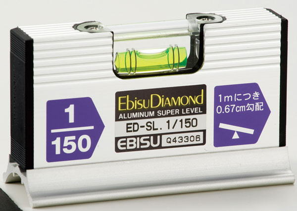 水平器 エビス EBISU 水平 計測 スロープレベル ワイド レベル 配管用水平器 配管工事 ED-SL 150分の1