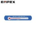 エンペックス EMPEX 温度計 TG-2526 マグネットサーモミニ 強力マグネット マグネット  ...