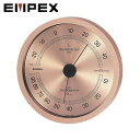 エンペックス EMPEX 温度計 湿度計 気象計 温湿度計 EX-2728 スーパーEX高品質温湿度計 壁掛け おしゃれ ギフト プレゼント 496138627...