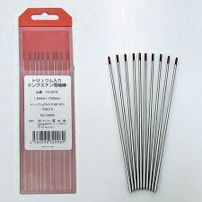 富士倉 トリウム入りタングステン トリタン1.6φ 電極棒1.6mm 10本入り