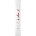 のこぎり ノコギリ てんじゅ 切れ味 日本製 園芸 造園 果樹 山林 庭木 ガーデニング 剪定鋸 剪定 鋸 剪定ノコ 植木 錆びにくい 天寿 薄手替刃 折 鞘共...