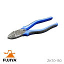強力ニッパ VICTOR ビクタープラス 強力ニッパー 150mm ニッパー フジ矢 フジヤ FUJIYA 工具 内線工事 外線工事 電気工事 修理 補修 工事 DIY ZK70-150 4953998000650