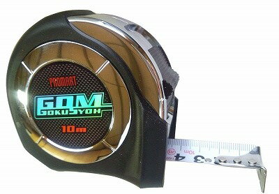 Stand Measures - プロマート PROMART 極匠GOM25 10m GDK25100