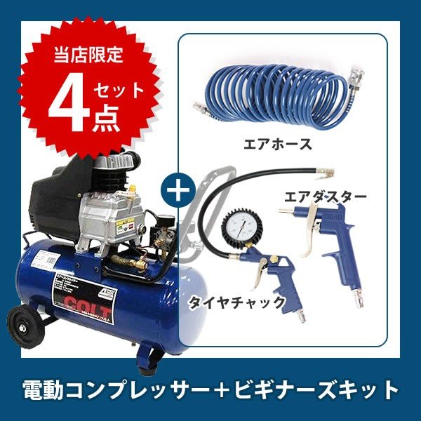 楽天市場】コンプレッサー 4004の通販 楽天市場】コンプレッサー 4004の通販