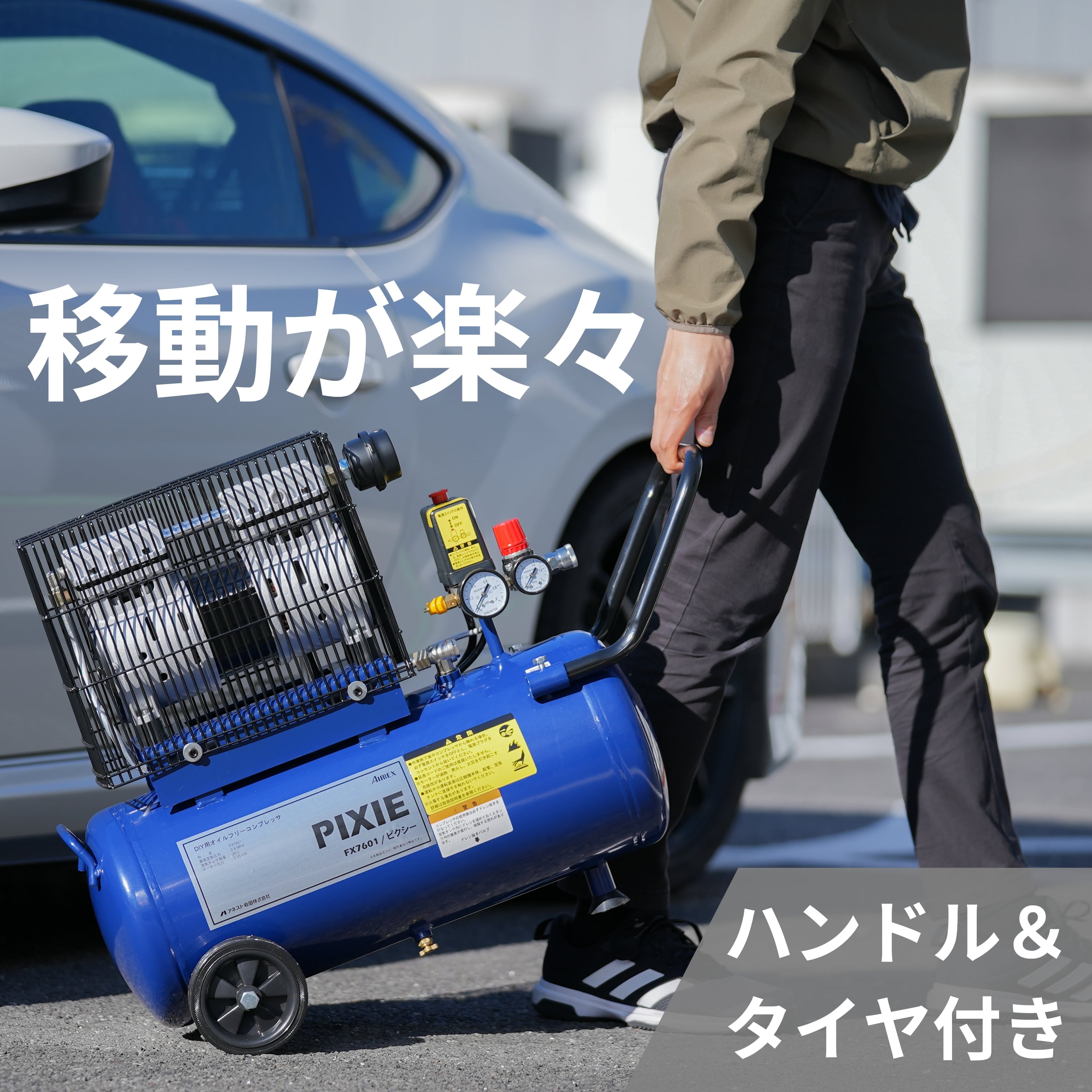 楽天市場】コンプレッサー 岩田 100vの通販 楽天市場】コンプレッサー 岩田 100vの通販