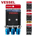 クイックキャッチャー ベッセル VESSEL クイックキャッチャー3連ホルダー マグネット付 ビット ソケット ホルダー ビット ホルダー 3連 QB-10MB...