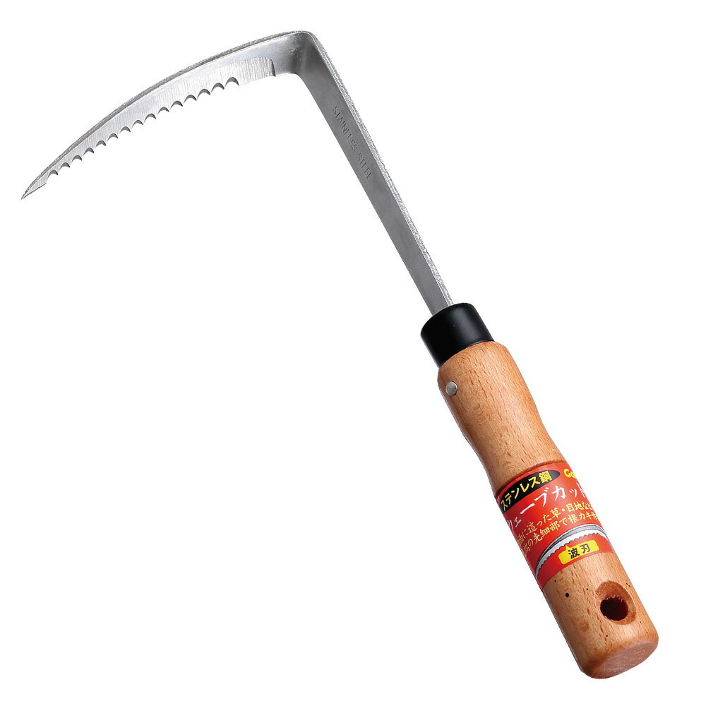 鎌 かま カマ 草取り鎌 草削り鎌 草取り 根カキ 根掻き 根かき 草取り 雑草抜き 草抜き 草刈り ガーデ..