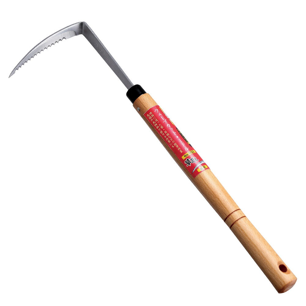 鎌 かま カマ 草取り鎌 草削り鎌 草取り 根カキ 根掻き 根かき 草取り 雑草抜き 草抜き 草刈り ガーデ..