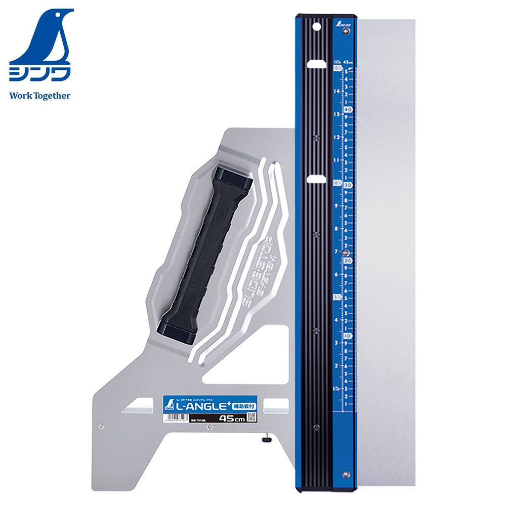 シンワ測定 丸ノコガイド定規あるアングルPlus 補助板付 73196 4960910731967