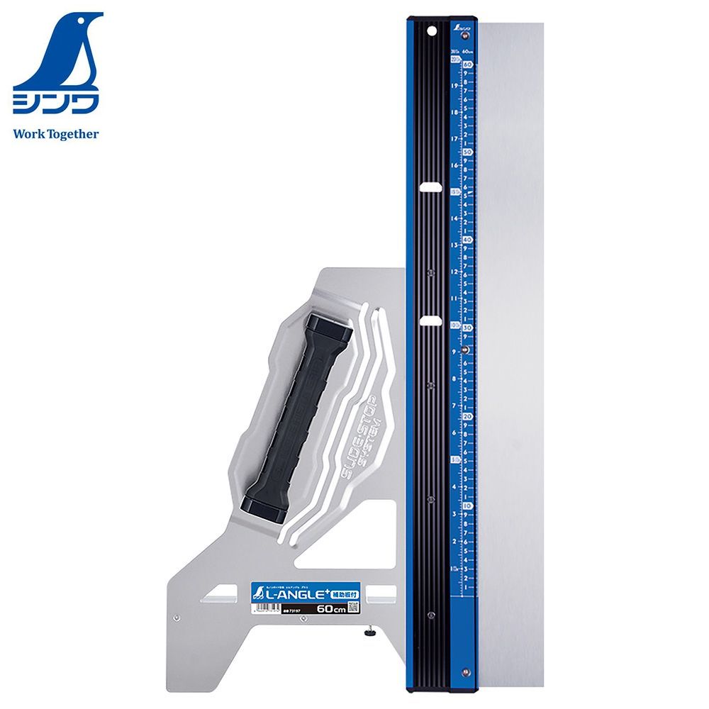 シンワ測定 丸ノコガイド定規あるアングルPlus 補助板付 73197 4960910731974