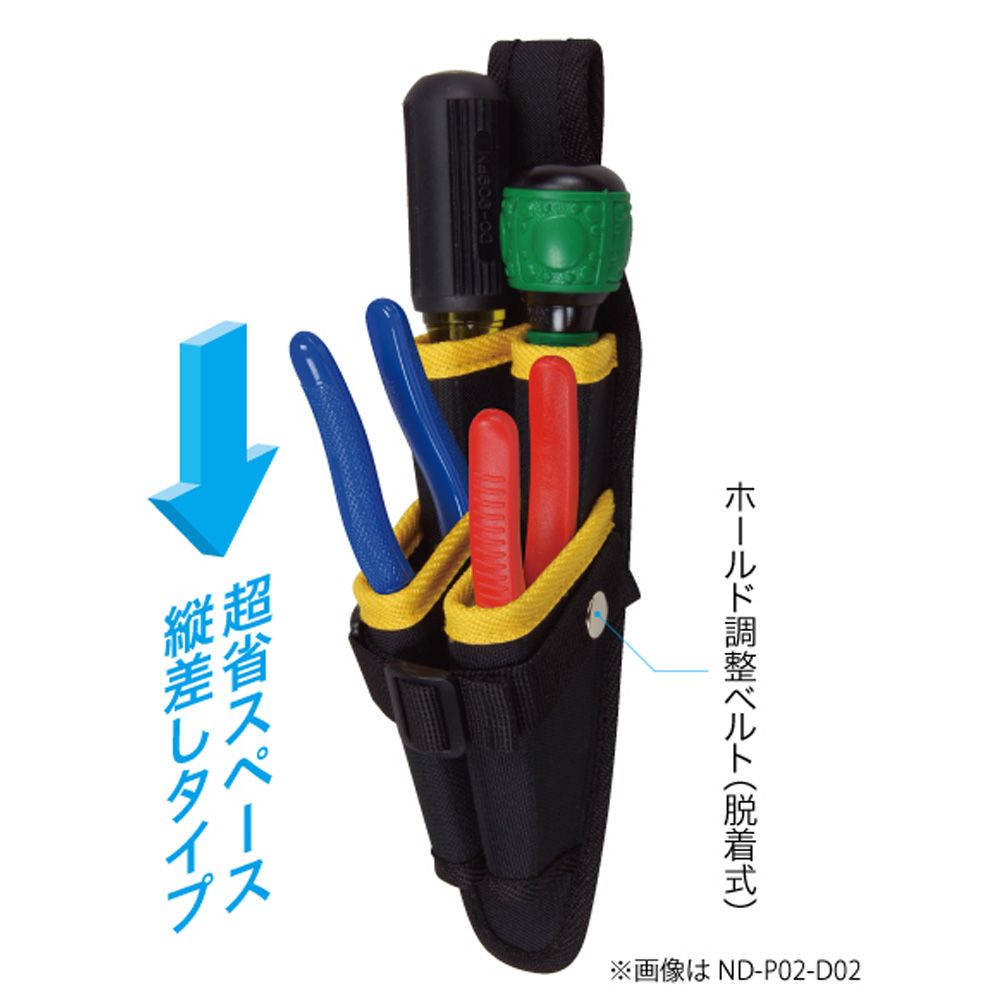 ツールホルダー 腰袋 工具差し ペンチ差し ドライバー差し JEFCOM ジェフコム バナナツールホルダー ND-P05-D05 ペンチ ドライバー5丁吊 合計10丁吊 ホールド調整ベルト 超省スペースツールホルダー 電気工事 一般作業用腰袋 ブラック イエロー
