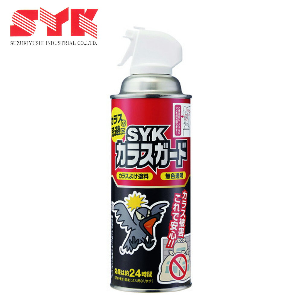 饹 ॹץ졼 饹 420ml 1 Ļ ͽ ﳲ ɻ Ļ  Ļ Ļ Ļ 餹 饹к 24ָ̻³  ߥơ ߹Ӥ餷 Ȣ Ȣ  ̣ʬ  ® ˶  ߹Ӥ餷  SYK S-2922 4989933906039