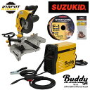 スター電器製造 スズキッド SUZUKID 溶接機 Buddy80 チップソー 切断機 KIDCUT キッドカット 切断 高速カット カット KC-180 P-832 チップソー180mm 100V 溶接 イエロー 黄色 インバータノンガス半自動溶接機 バディ Buddy バディ80 SBD-80 SBD-80KCT 11LA068027 福袋