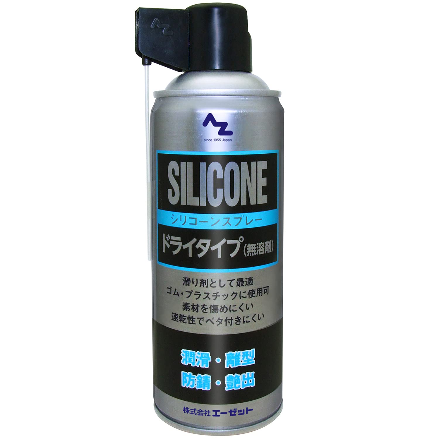 AZ エーゼット AtoZ シリコーンスプレー シルバー 420ml 009 ドライタイプ 無溶剤 シリコンスプレー シリコンオイル シリコーンオイル 潤滑 離型 防錆 艶出 4960833009006