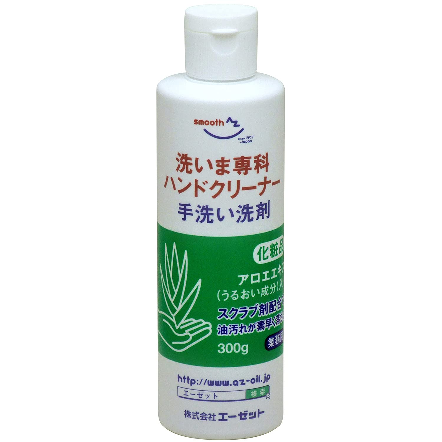 AZ エーゼット AtoZ ハンドクリーナー 洗いま専科 300g 980 手洗い 洗剤 弱酸性 スクラブ配合 アロエエ..