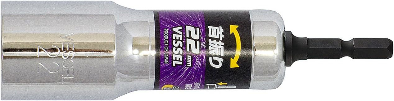 ベッセル VESSEL 首振りソケット 対辺22mm WA202211