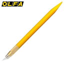 オルファ OLFA アートナイフ カッタ