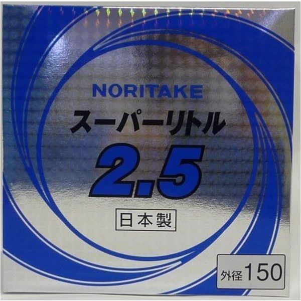 楽天市場】スーパーリトル 1.5 150の通販 楽天市場】スーパーリトル 1.5 150の通販