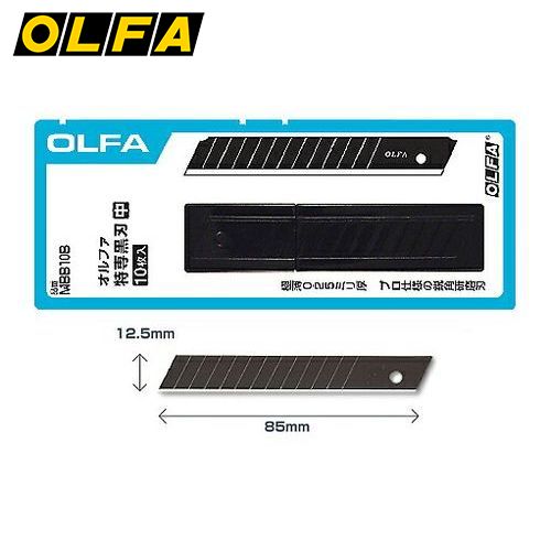 ����ե� OLFA ������� �� 10���� MBB10B 4901165104403