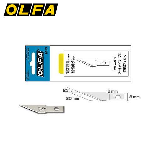 オルファ OLFA アートナイフプロ 替刃 直線刃 直線 アートナイフ デザイナーナイフ ナイフ 替え刃 5枚入り XB157T 4901165300195