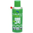 AZ エーゼット AtoZ ハンディグリース 300ml #710 グリス スプレー 潤滑油 潤滑剤 泡状 長期潤滑 万能タイプ 4960833710001