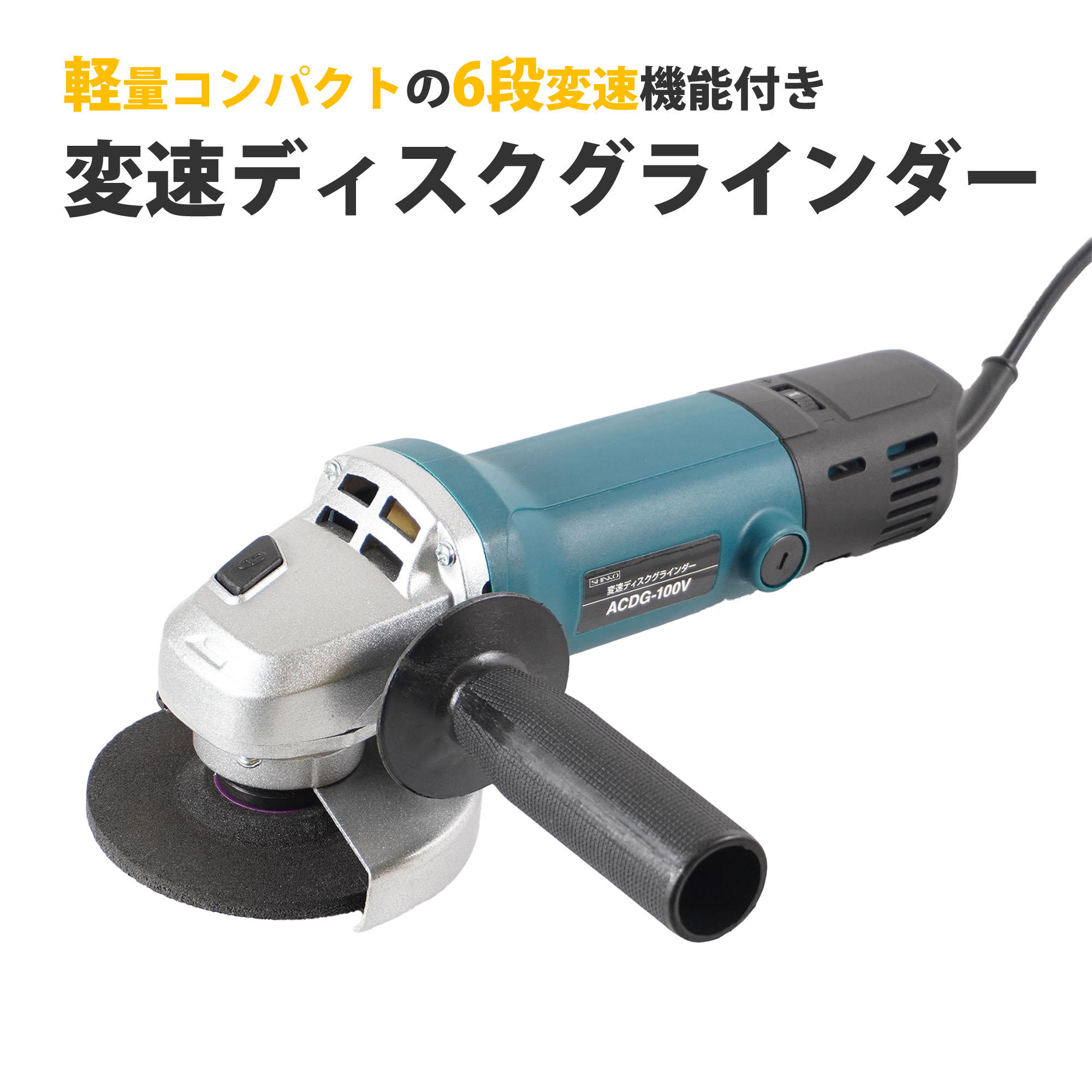 楽天市場】ディスクグラインダ 研削砥石 100の通販 楽天市場】ディスクグラインダ 研削砥石 100の通販
