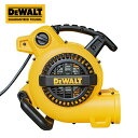 送風機 小型 デウォルト DeWALT ブロワー エアームーバー DXAM0060 4580507790537 ブロワ バキューム 送風機 粉塵 粉じん 粉塵飛ばし 雑草収集 吹き飛ばし 吹き寄せ 集じん 掃除 集塵