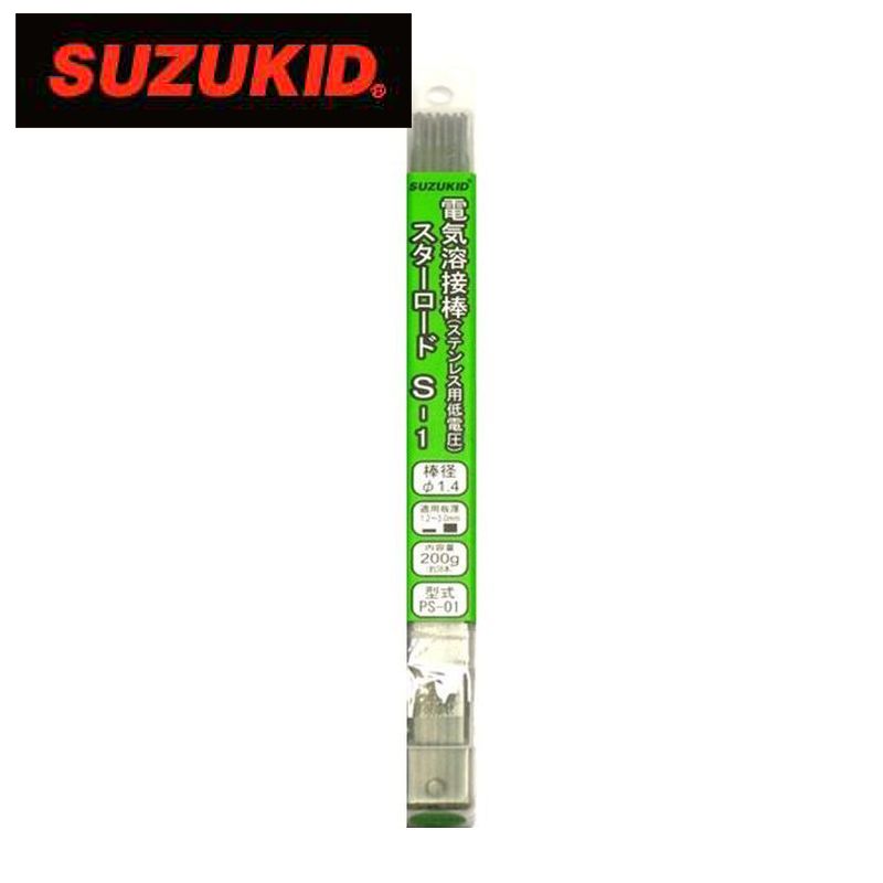 スター電器製造 スズキッド SUZUKID 溶接棒 電気溶接棒 スターロード低電圧ステン用アーク溶接棒 ステンレス B1 4991945592711