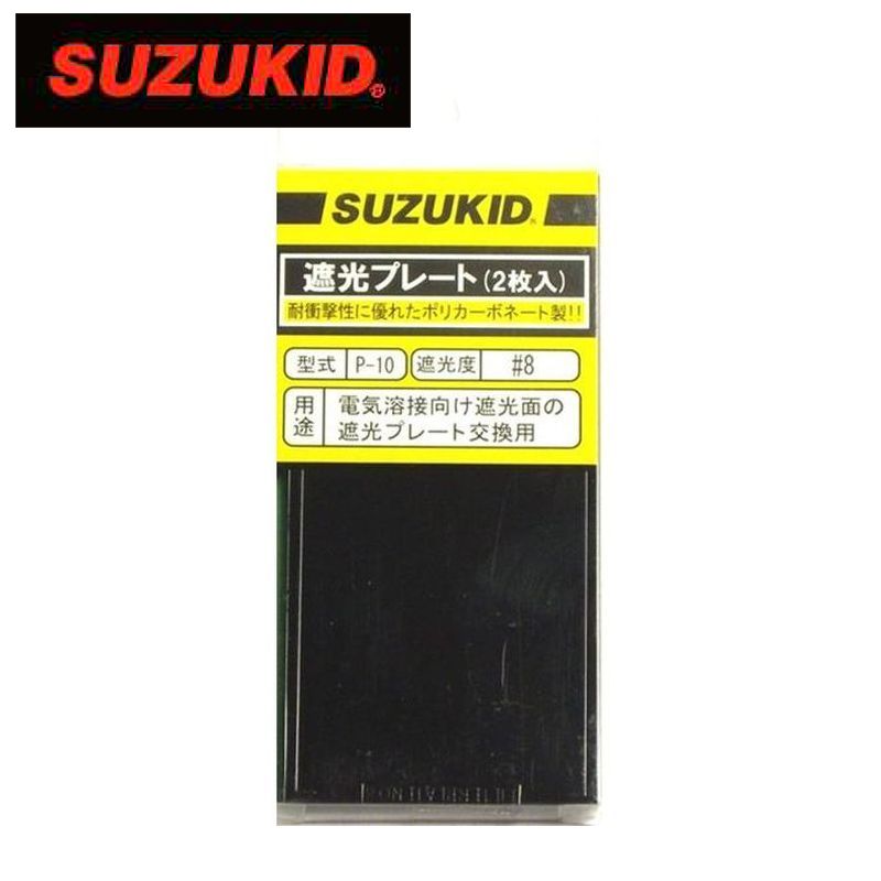 �������Ŵ���¤ �������å� SUZUKID �����Ѽ׸��ץ졼��#8 P-10 4991945600102