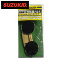 スター電器製造 スズキッド SUZUKID 保護メガネ 保護 メガネ 眼鏡 めがね 単式自在 溶接 P-16 4991945600164