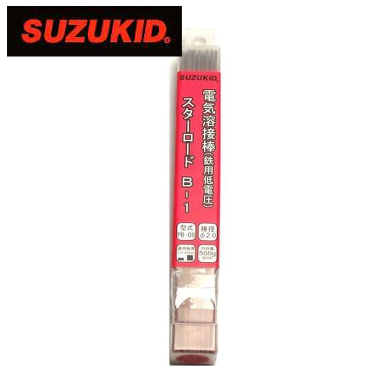 スター電器製造 スズキッド SUZUKID 溶接棒 電気溶接棒 スターロード低電圧軟鋼用アーク溶接棒 B1 PB-08 φ2.0×500g 4…