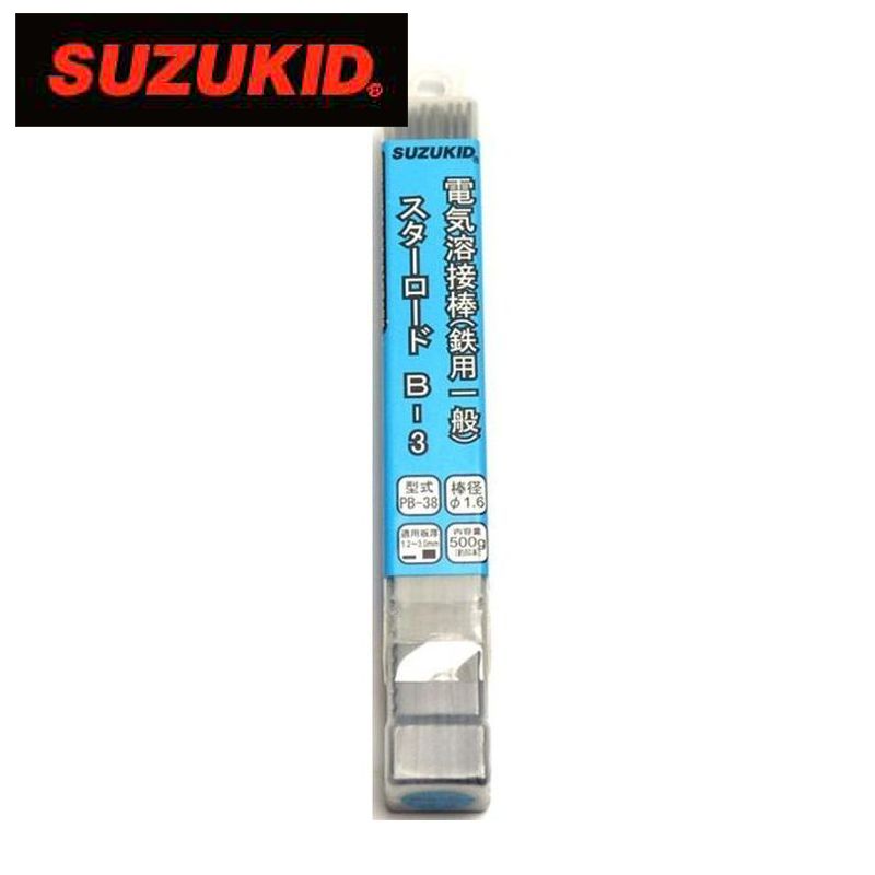 スター電器製造 スズキッド SUZUKID 溶接棒 電気溶接棒 スターロード基本的軟鋼用アーク溶接棒 B3 PB-38 φ1.6×500g 4991945592384