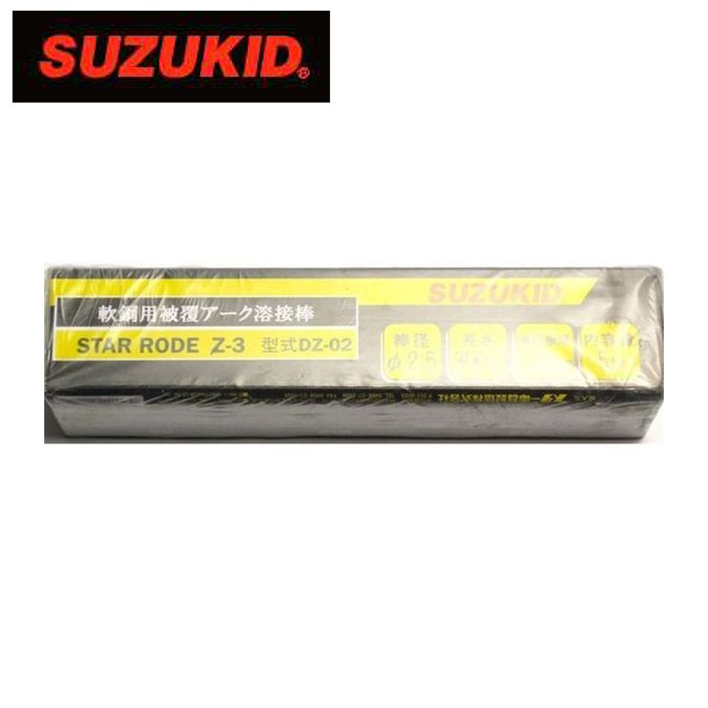 スター電器製造 スズキッド SUZUKID 溶接棒 電気溶接棒 スターロード 軟鋼用 アーク溶接棒 基本的軟鋼用アーク溶接棒 Z3 DZ-02 φ2.5×5kg 4991945009806