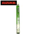 スター電器製造 スズキッド SUZUKID 溶接棒 電気溶接棒 スターロード低電圧ステン用アーク溶接棒 ステンレス B1 PS-04 φ2.6×200g 4991945592742