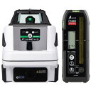 スピニングレーザーHG H-3 グリーン デジタル受光器付 受光器 レベル出し レーザーポイント 70877 シンワ測定 4960910708778