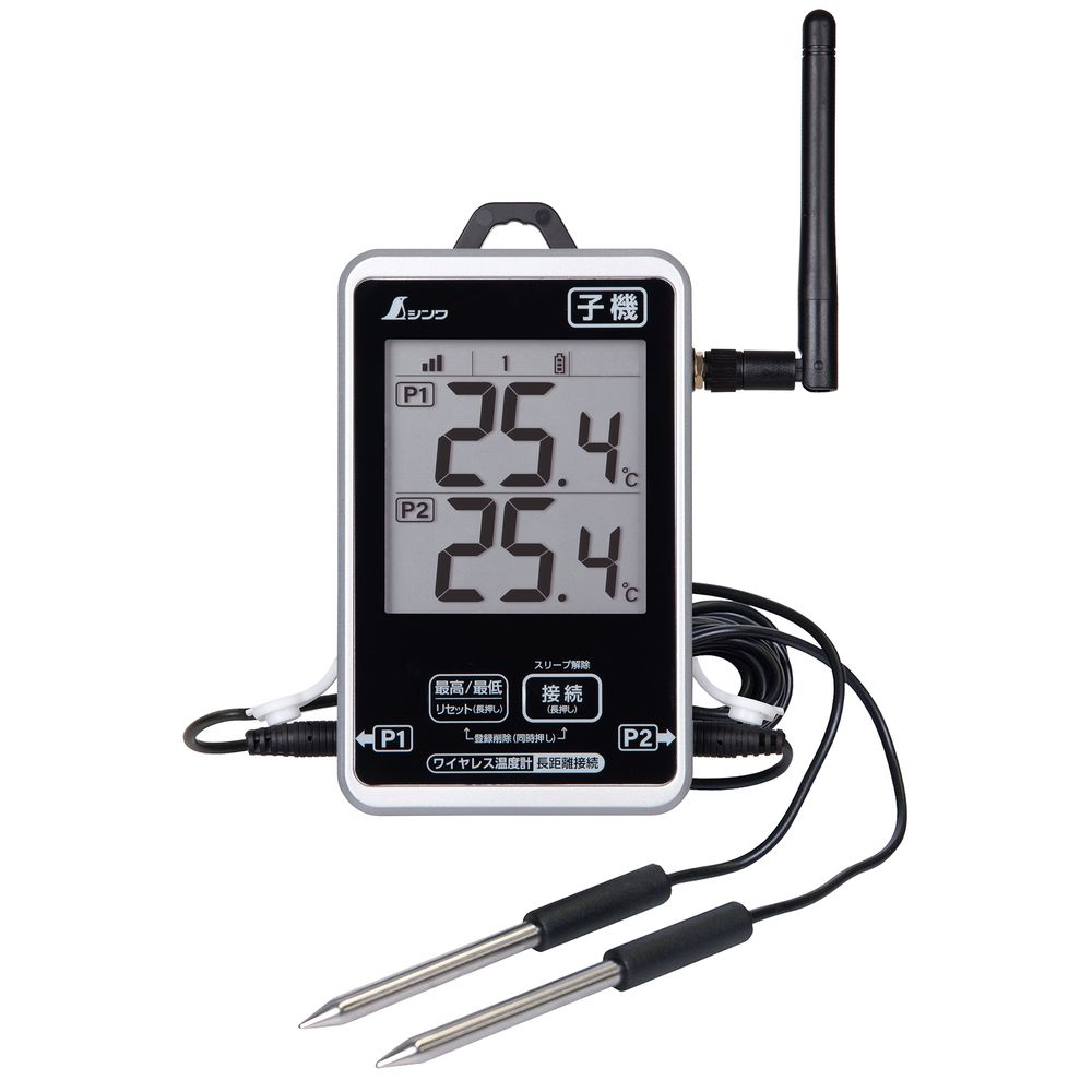 ワイヤレス温度計 遠距離 子機 子機のみ 温度計 ワイヤレス 温度センサー ビニールハウス 家庭菜園 農..