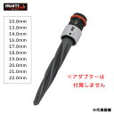 イチネンアクセス MUSTTOOL マストツール ブリッジリーマ スパイラルブリッジリーマ 交換用 (アダプタなし) 4W-BRSP 刃径10.0mm 13.0mm 14.0mm 16.0mm 17.0mm 18.0mm 19.0mm 20.0mm 21.0mm 22.0mm ボルト穴 拡大 位置修正(4)