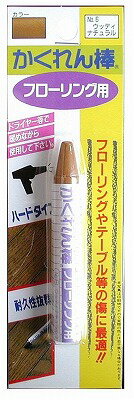 乐天商城 - 建築の友 フローリング 補修 リペア 木製品 テーブル 傷 傷隠し キズ補修 キズ 補修材 床 修繕 かくれん棒 フローリング用 ブリスターパック ウッディナチュ FB-06 4936068947062